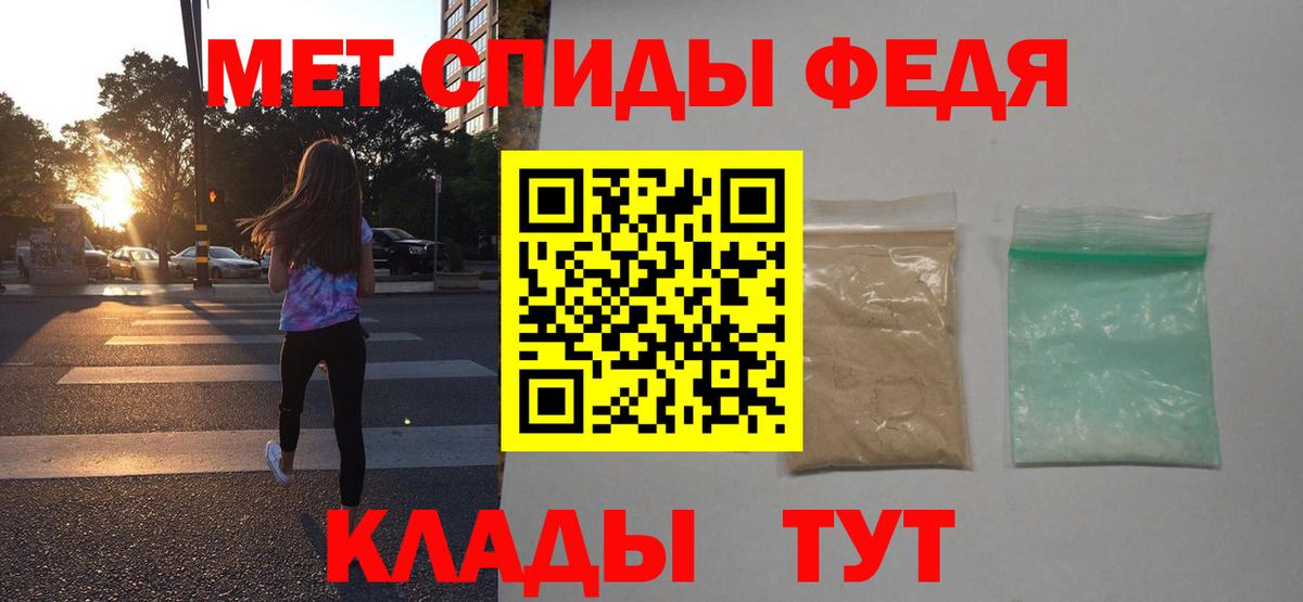 Амфетамин  Вход с VPN  Отрадный  ОМГ ОМГ как войти  АМФ 97% 