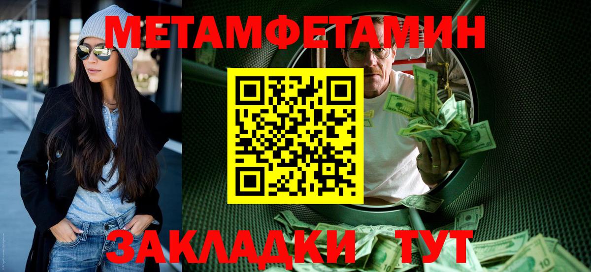 Amphetamine 98% Отрадный