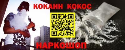 ешки Будённовск
