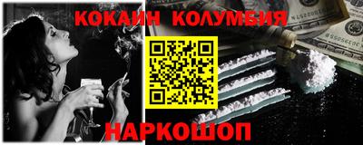 ешки Будённовск