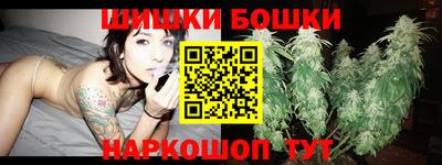 ешки Будённовск