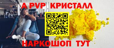 ешки Будённовск