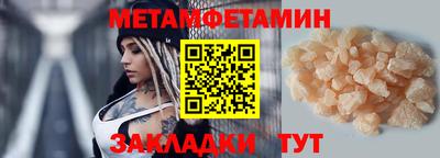экстази Бузулук
