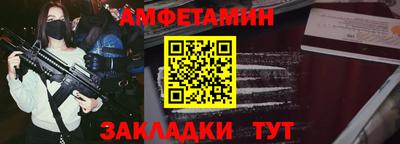 ешки Будённовск