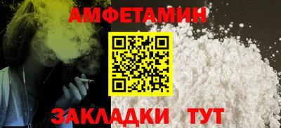 экстази Бузулук