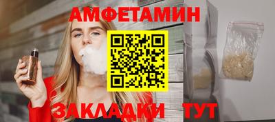 экстази Бузулук
