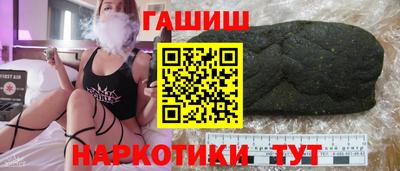 ешки Будённовск