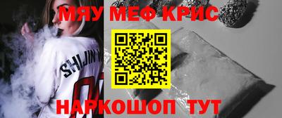 ешки Будённовск