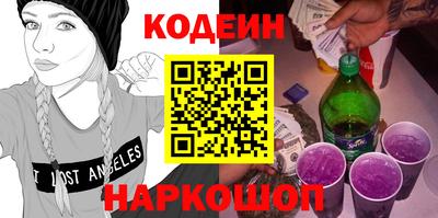 ешки Будённовск