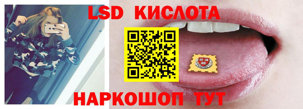 Отрадный  Лсд 25 экстази ecstasy  Лсд 25 экстази  Лсд 25 экстази ecstasy  Вход с VPN 