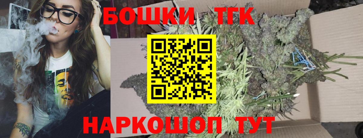 Отрадный  Каннабис LSD WEED  МАРИХУАНА OG Kush  Вход с VPN 